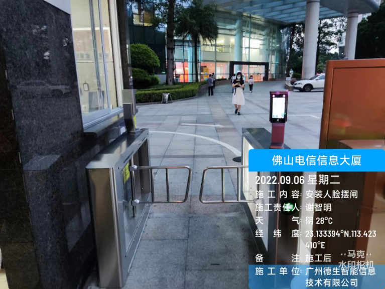 jc710公海赌船官网人脸闸机入驻佛山电信信息大厦